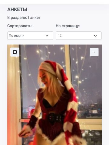 Ксюша
